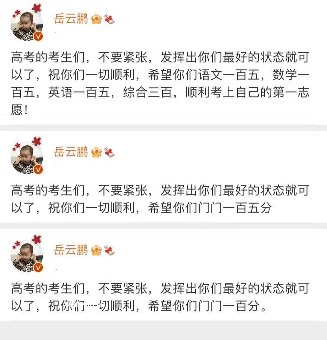 985舰炮鸣高考祝福：跨界创意点燃智慧火花